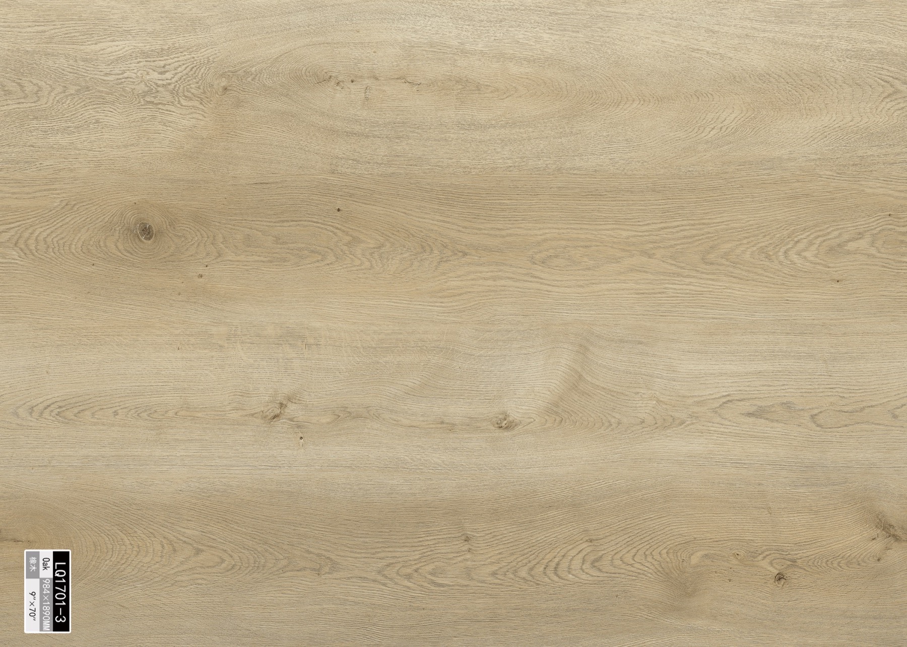 Greige oak flooring plank colour sample